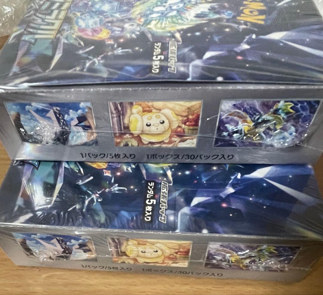 ステラミラクルBOX シュリンク付き 2箱売り - メルカリ