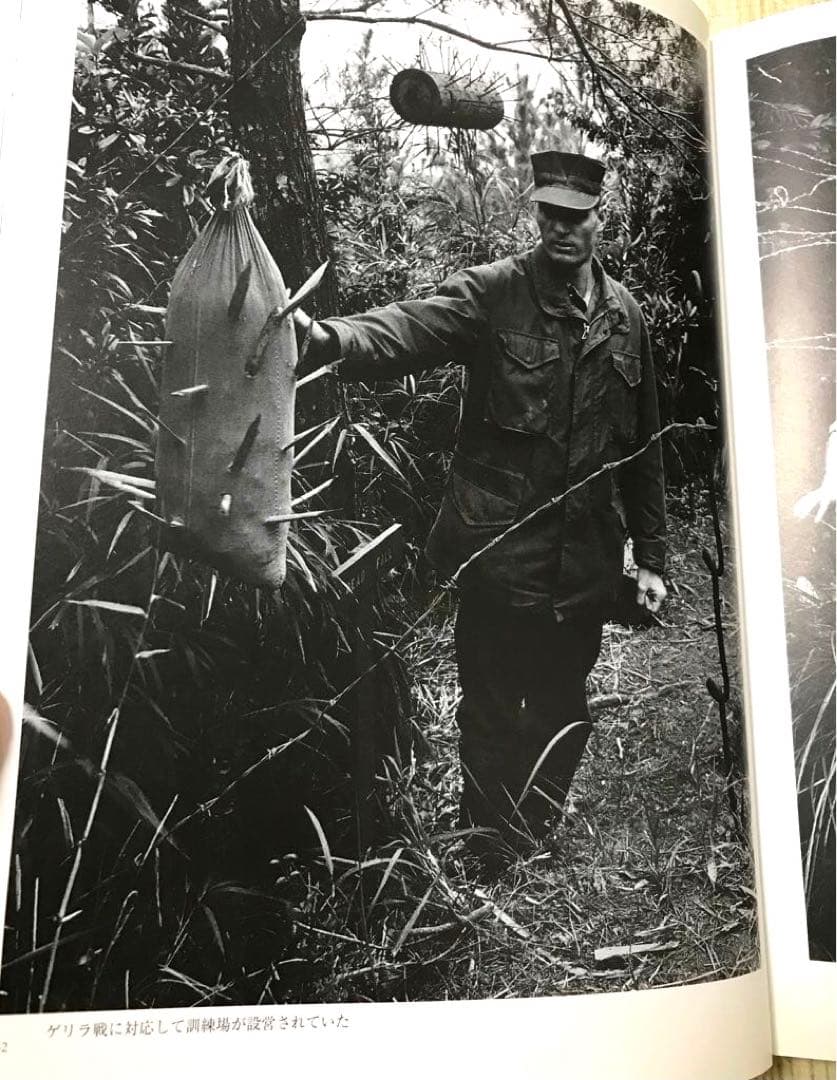 日本の基地 写真・絵画集成 第1巻 第2巻 第3巻 第4巻　全巻　セット