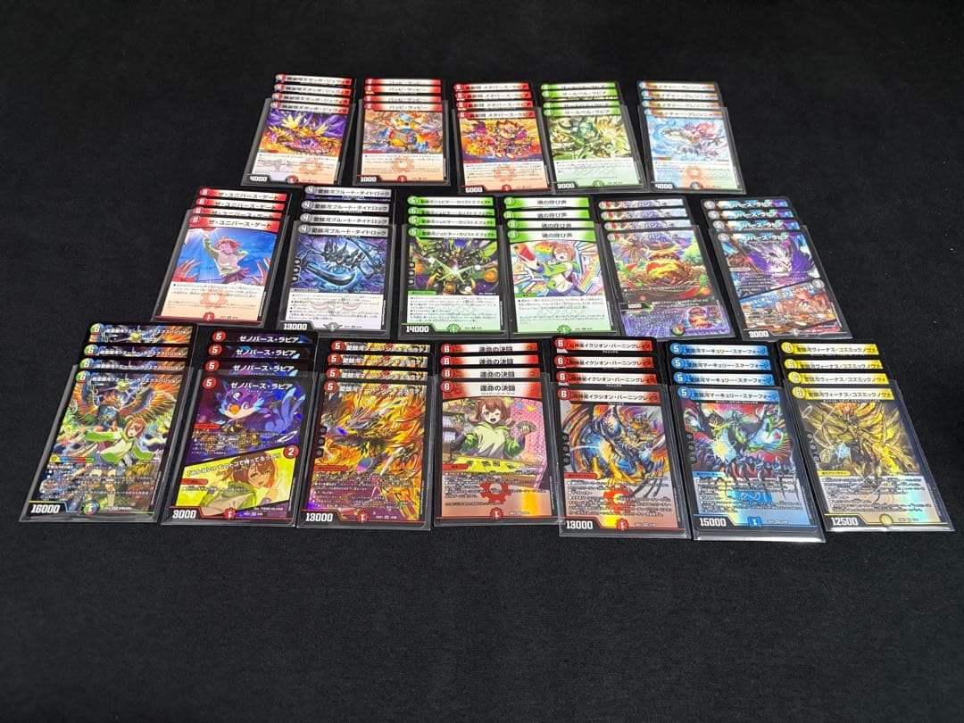 ヒロインBEST 新規SRレア以下各4枚セット 4コン デュエルマスターズ