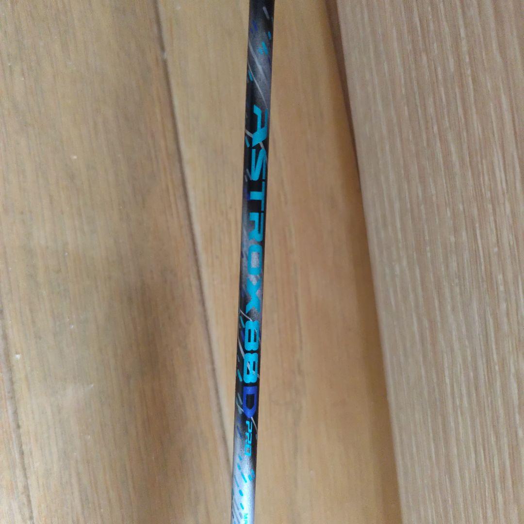 YONEX アストロクス 88D プロ 4UG5 - メルカリ