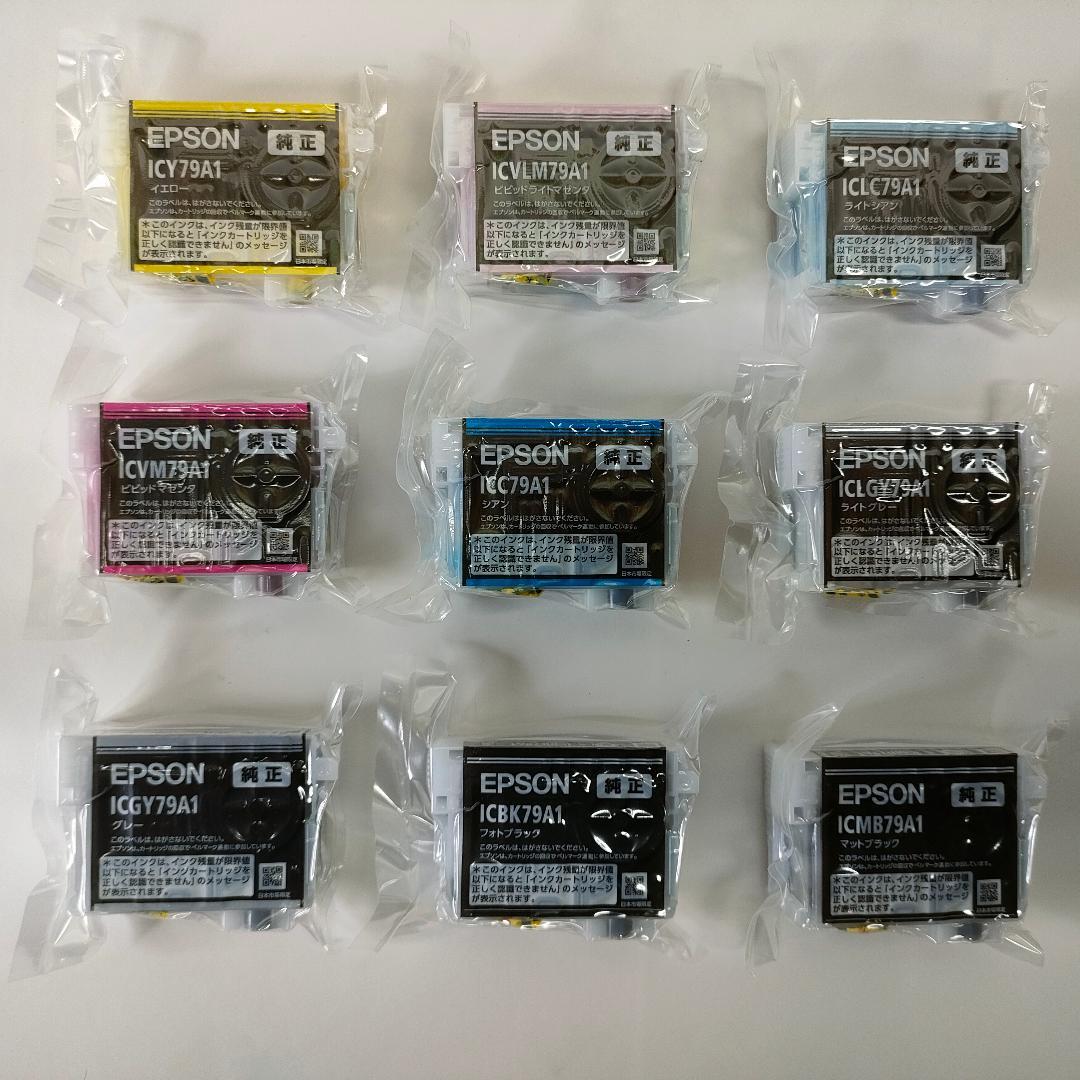 エプソン EPSON 79 IC9CL79 9色セット PX5VII 純正 - メルカリ