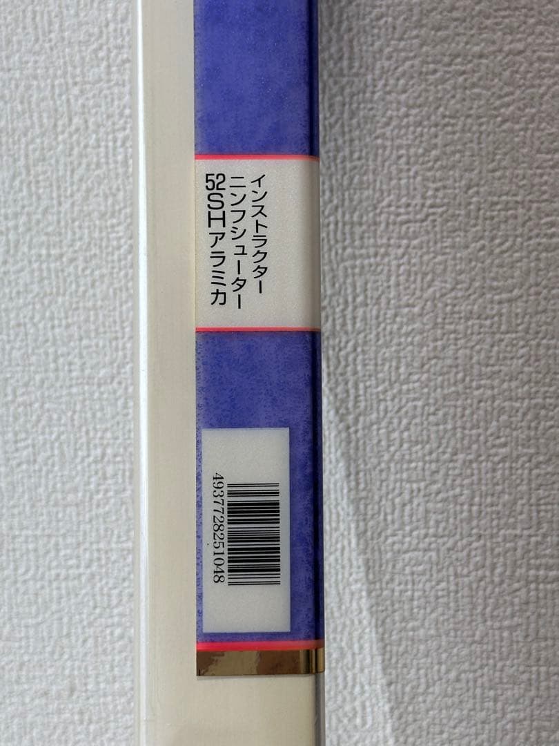 マミヤOP オリムピック ニンフシューター 52SHアラミカ 渓流竿 - メルカリ