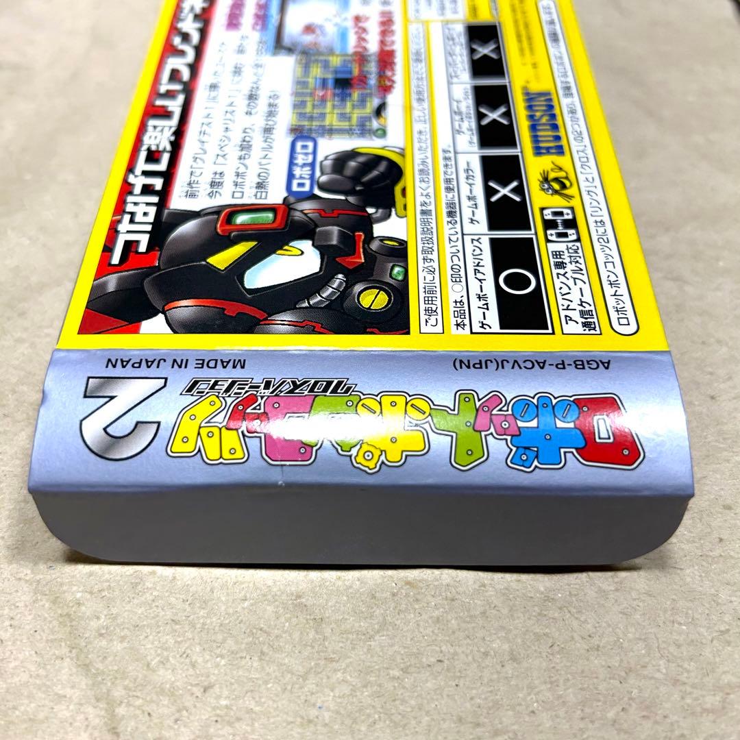 ロボットポンコッツ2 アドバンス 中古品 - メルカリ
