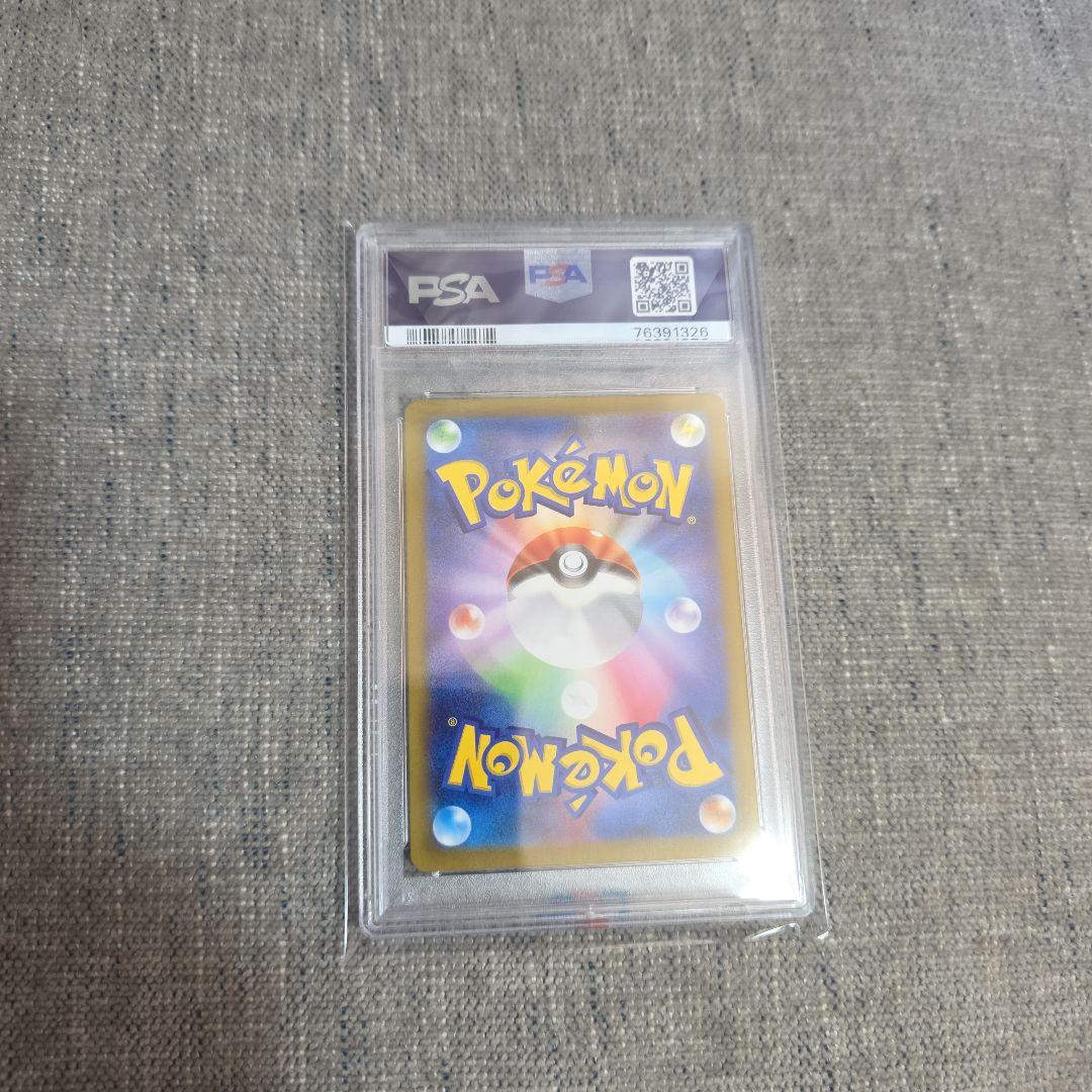 鑑定PSA10カイ SAR S12a VSTARユニバース あんしん鑑定付 - メルカリ