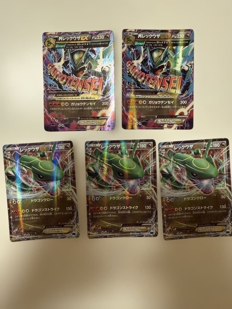 レックウザV RR S7R 蒼空ストリーム 046/067 など5枚 レックウザV RR S7R 蒼空ストリーム 046/067 など5枚 - メルカリ