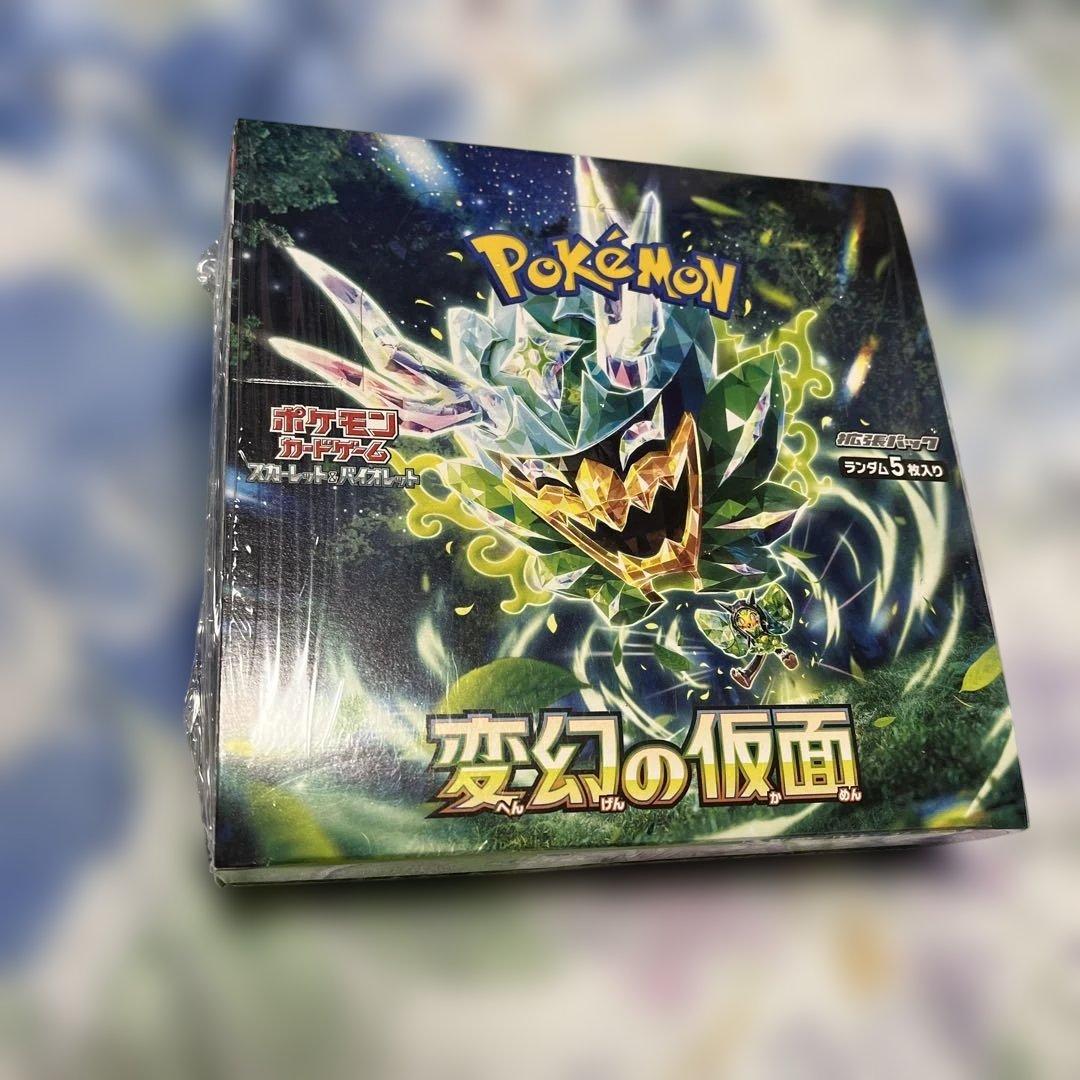 ポケモンカードゲーム 変幻の仮面 5パック入りシュリンク付き未開封