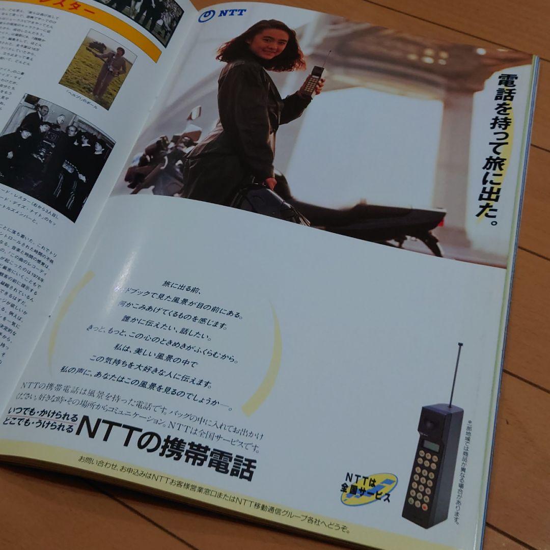 ビートルズ ポール・マッカートニー ワールドツアー1989/90