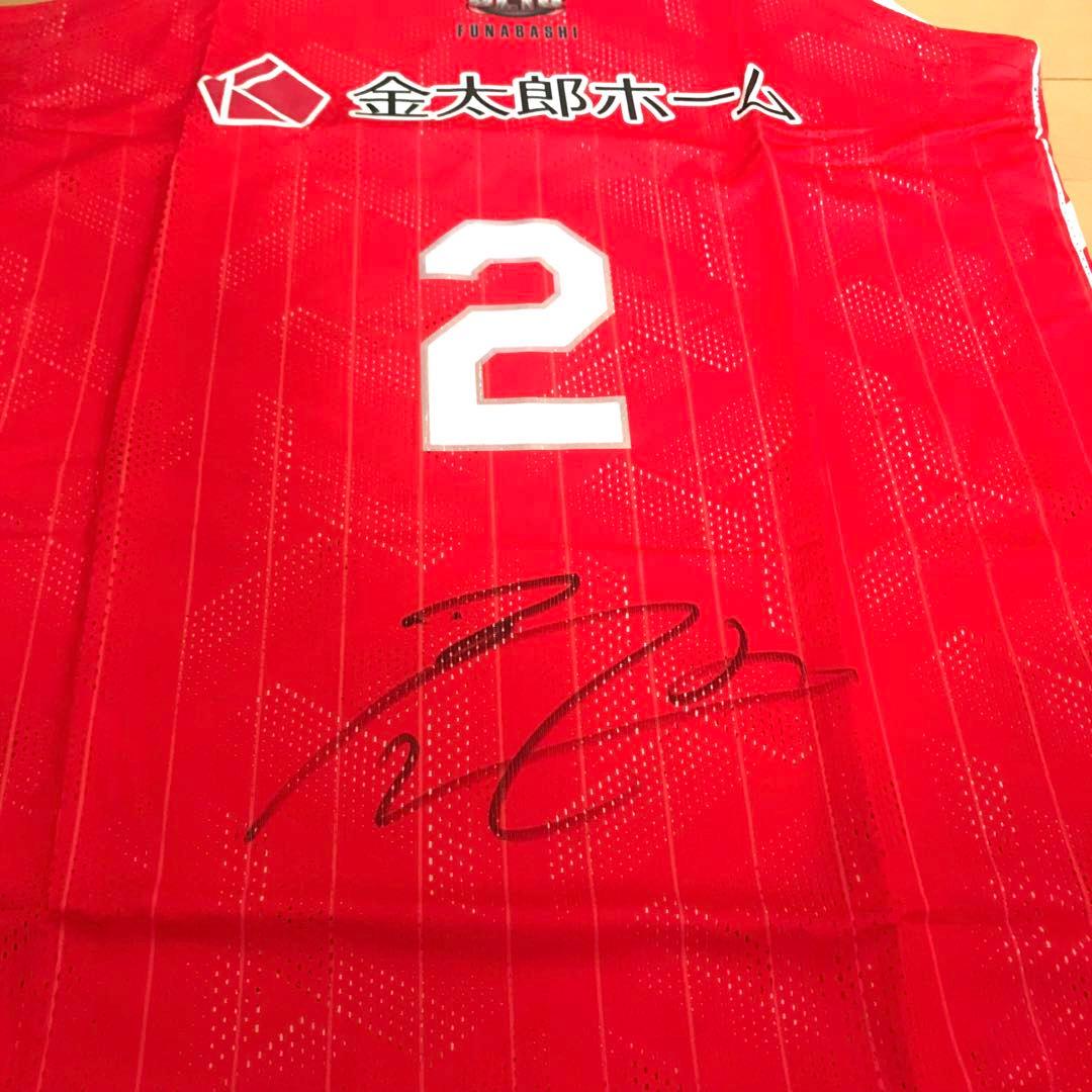 Bリーグ 千葉ジェッツ 富樫勇樹 直筆サイン入り オーセンティック