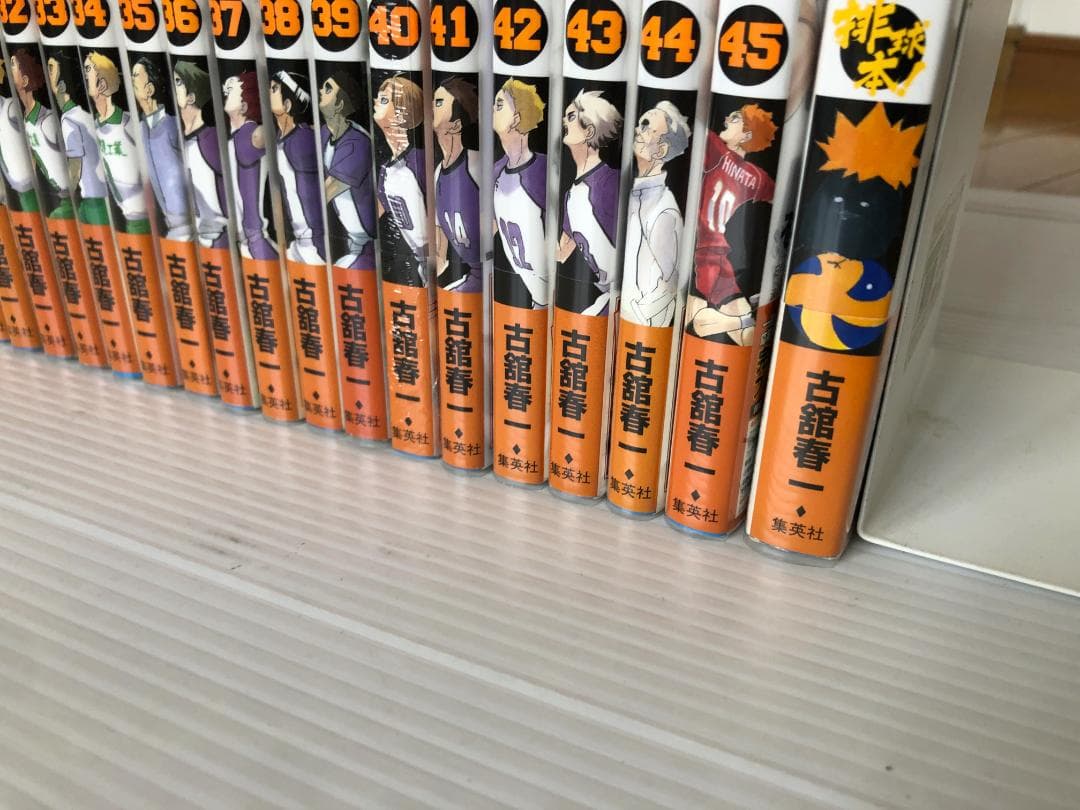 美品 ハイキュー 全巻 初版 帯 ガイドブック 冊子 特典 ポストカード