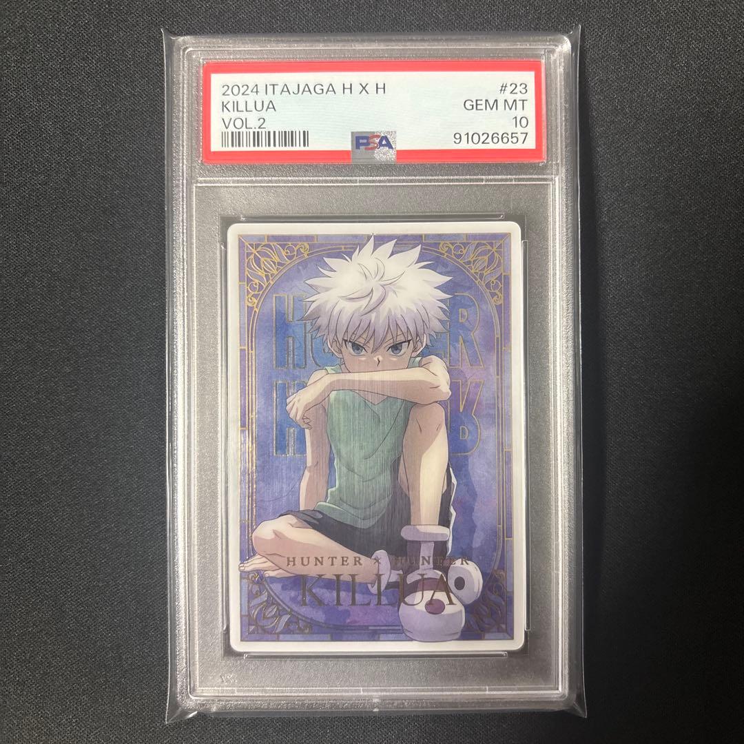 【最終値下げ】 【POP9】PSA10 ハンターハンター イタジャガ　キルア HUNTER×HUNTER」ゴン、キルア、ヒソカも全部描き下ろし！ここでしか