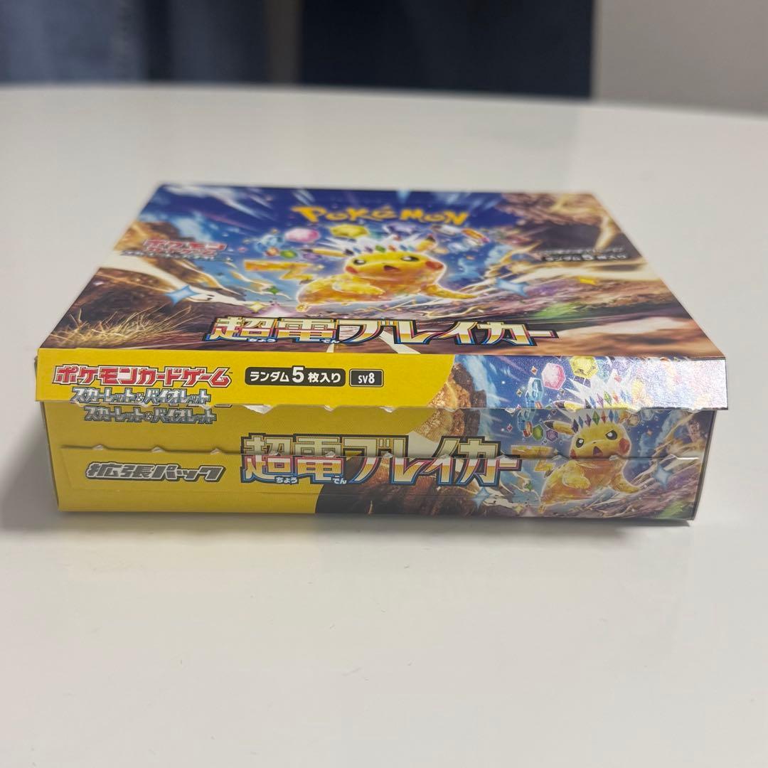 当日発送】超電ブレイカー(Surging sparks) 1BOX