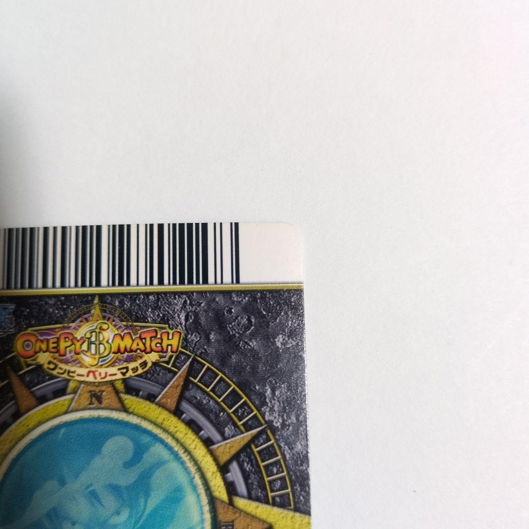 ☆S0535】ワンピーベリーマッチ ルフィ C005 1 - メルカリ