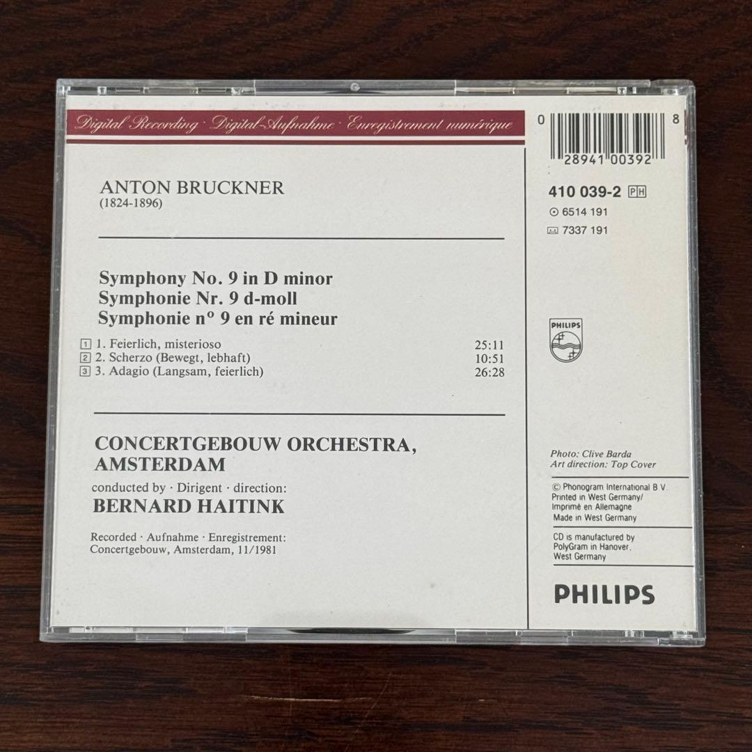 ハイティンク コンセルトヘボウ ブルックナー 交響曲第9番 - メルカリ