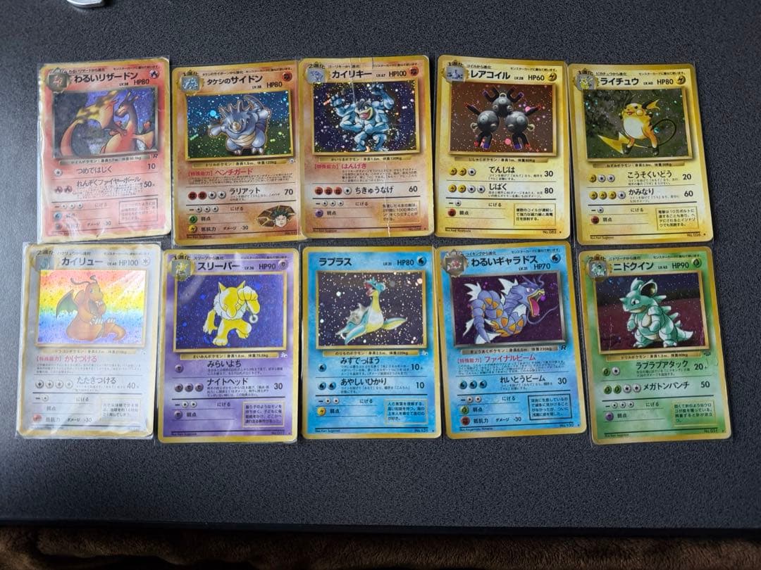 【セット売り】ポケモンカードセット ホロカード 10枚　悪いリザードン含む 買取相場】-ポケカ-リザードンex(-)(SVJL-006-021)【Cardshop Serra】