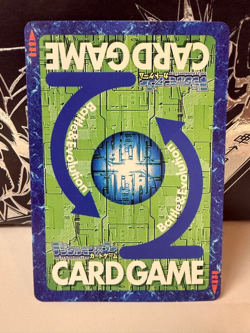 Reシリーズ】No.24 ベルスターモン - メルカリ