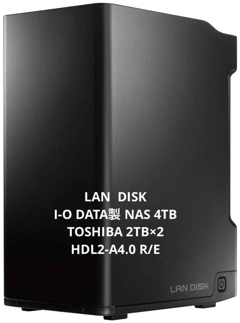 I-O DATA製のNAS 4TB HDL2-A4.0 R/E　長期保管品 Amazon.co.jp: I-O DATA アイ・オー・データ NAS 2ベイ 4TB RAID1 PC
