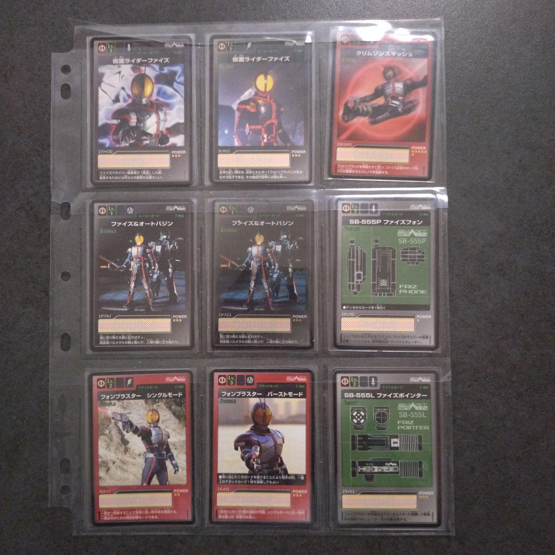 仮面ライダーファイズ　カードダスまとめ売り カードダスドットコム 公式サイト | 商品情報 - 仮面ライダー555