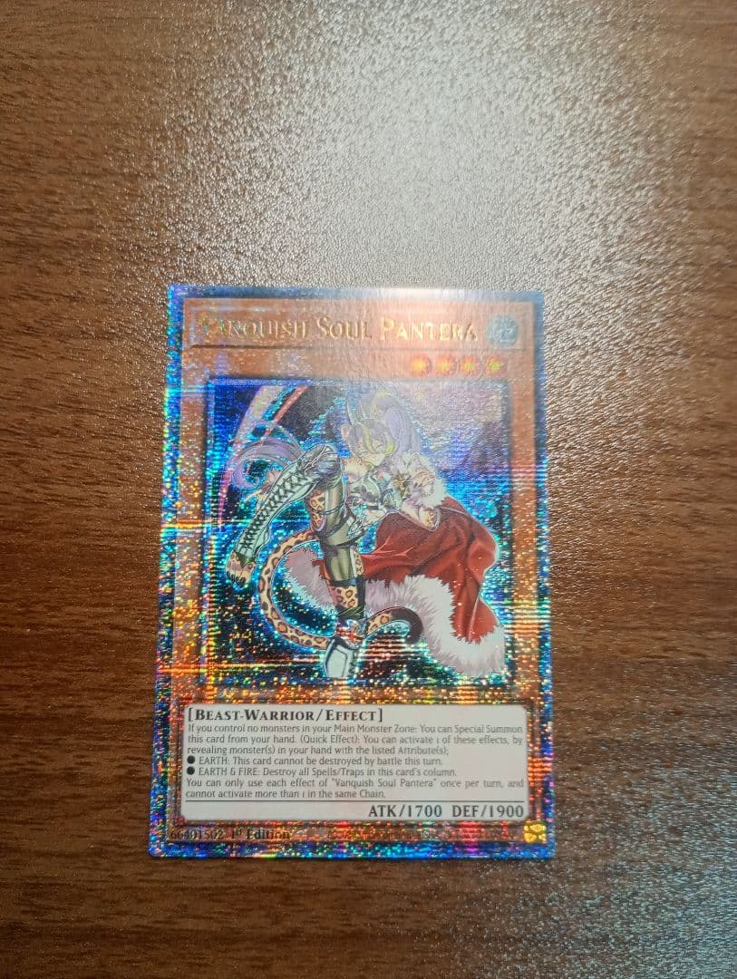 遊戯王 VSパンテラ 25thシークレットレア 英語版 1st クオシク