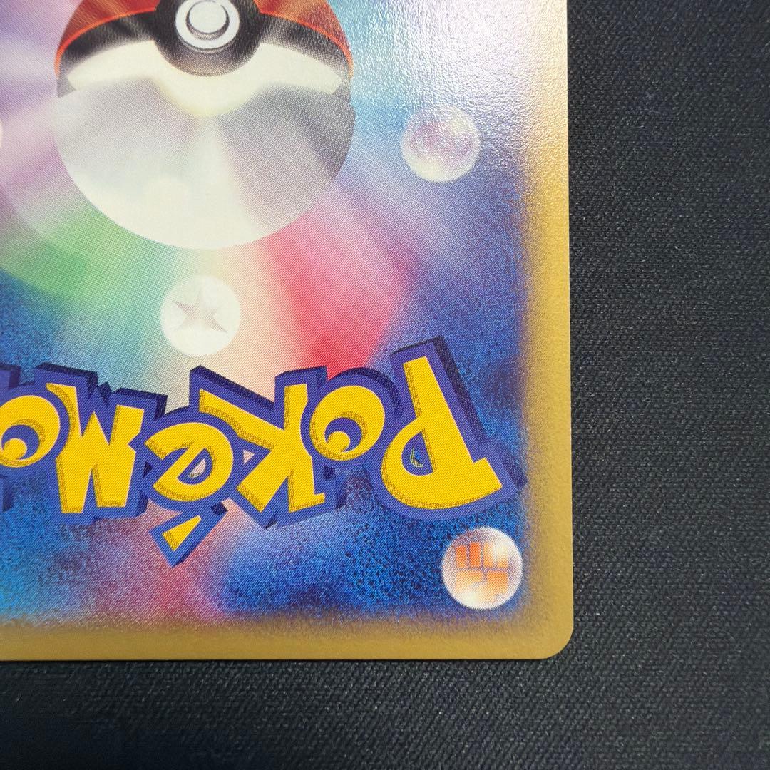 ブラッキー eカード 拡張パック第2弾 地図にない町 067/092 - メルカリ