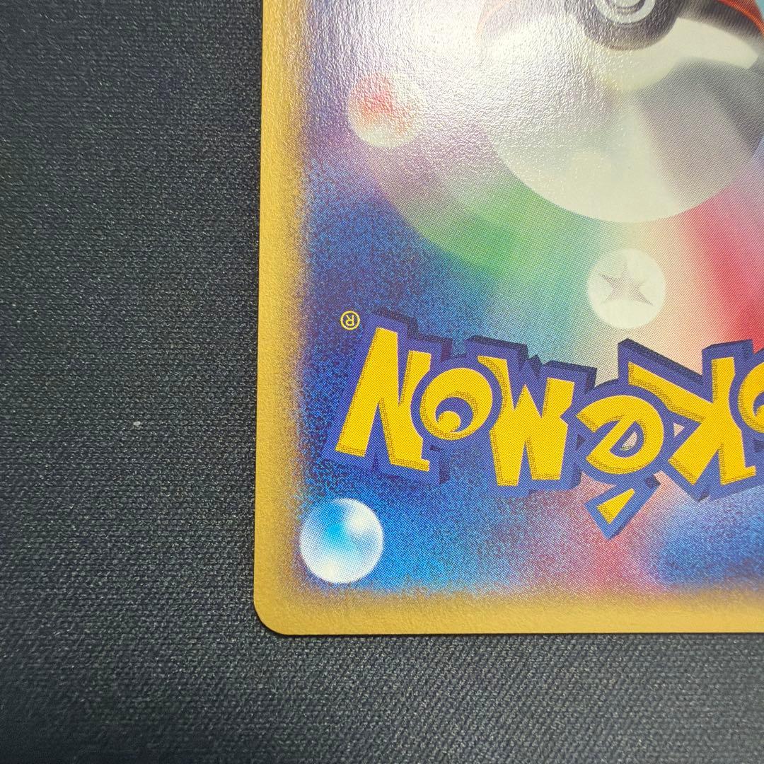 ブラッキー eカード 拡張パック第2弾 地図にない町 067/092 - メルカリ