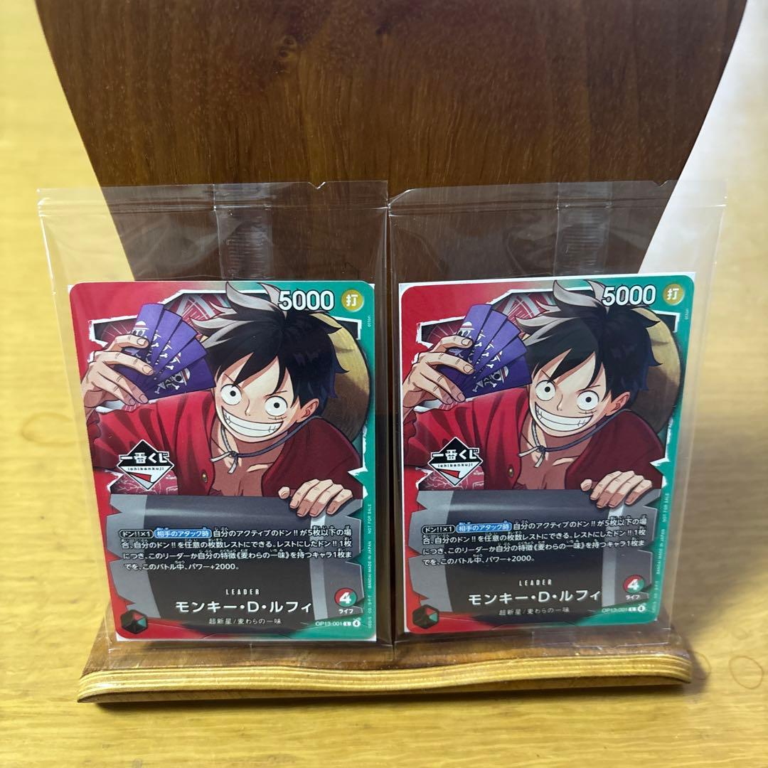 早い者勝ち‼️R 一番くじ ONEPIECE CARD GAME ルフィ2枚セット - メルカリ