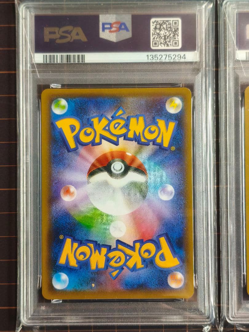 ミュウツー vユニオン 4連番 psa10 - メルカリ