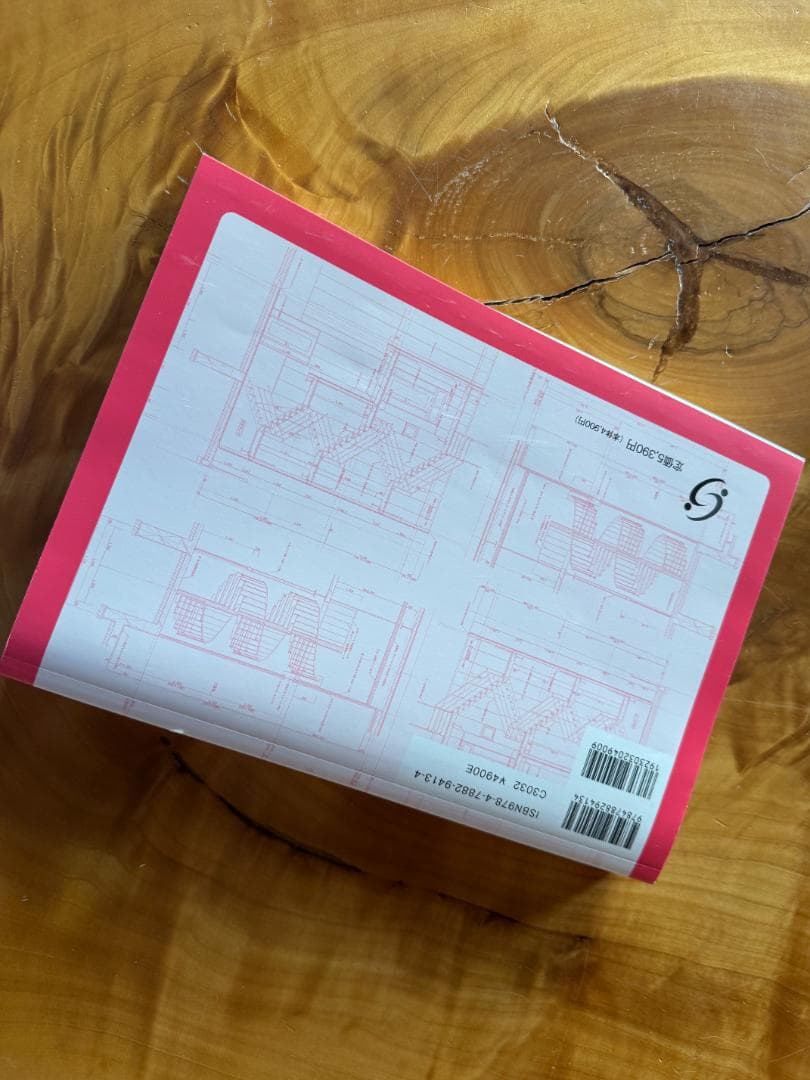 建築消防 advice & 建築申請 memo 2025 - メルカリ