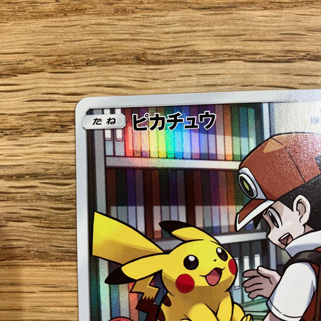 ピカチュウ CHR SM11b ドリームリーグ 054/049 - メルカリ