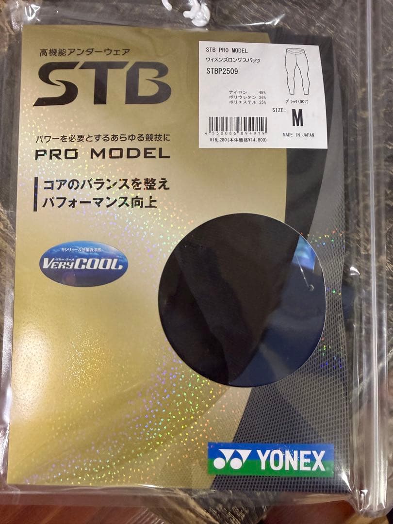 YONEX STB PRO MODEL ウィメンズロングパンツ M サイズ - メルカリ