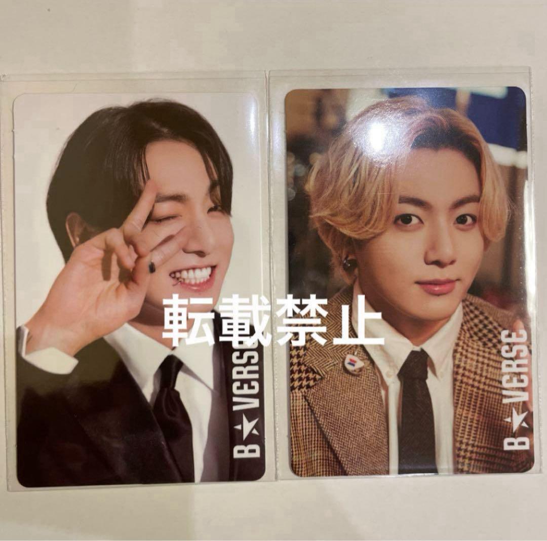 B★VERSE ENCORE IN FUKUOKA トレカ 新作 ジョングク 2026年最新】B☆VERSE ジョングクの人気アイテム - メルカリ