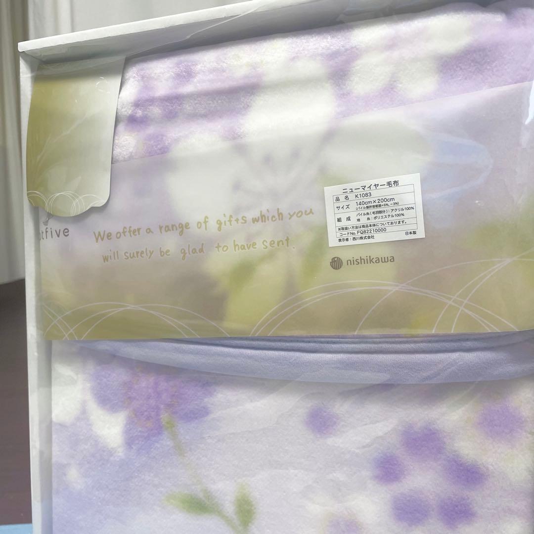 新品・未開封】西川 ニューマイヤー毛布 FQ82210000 - メルカリ