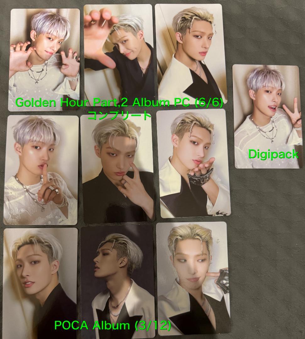 ATEEZ ミンギ 166枚 トレカ まとめ コンプ多数 - メルカリ