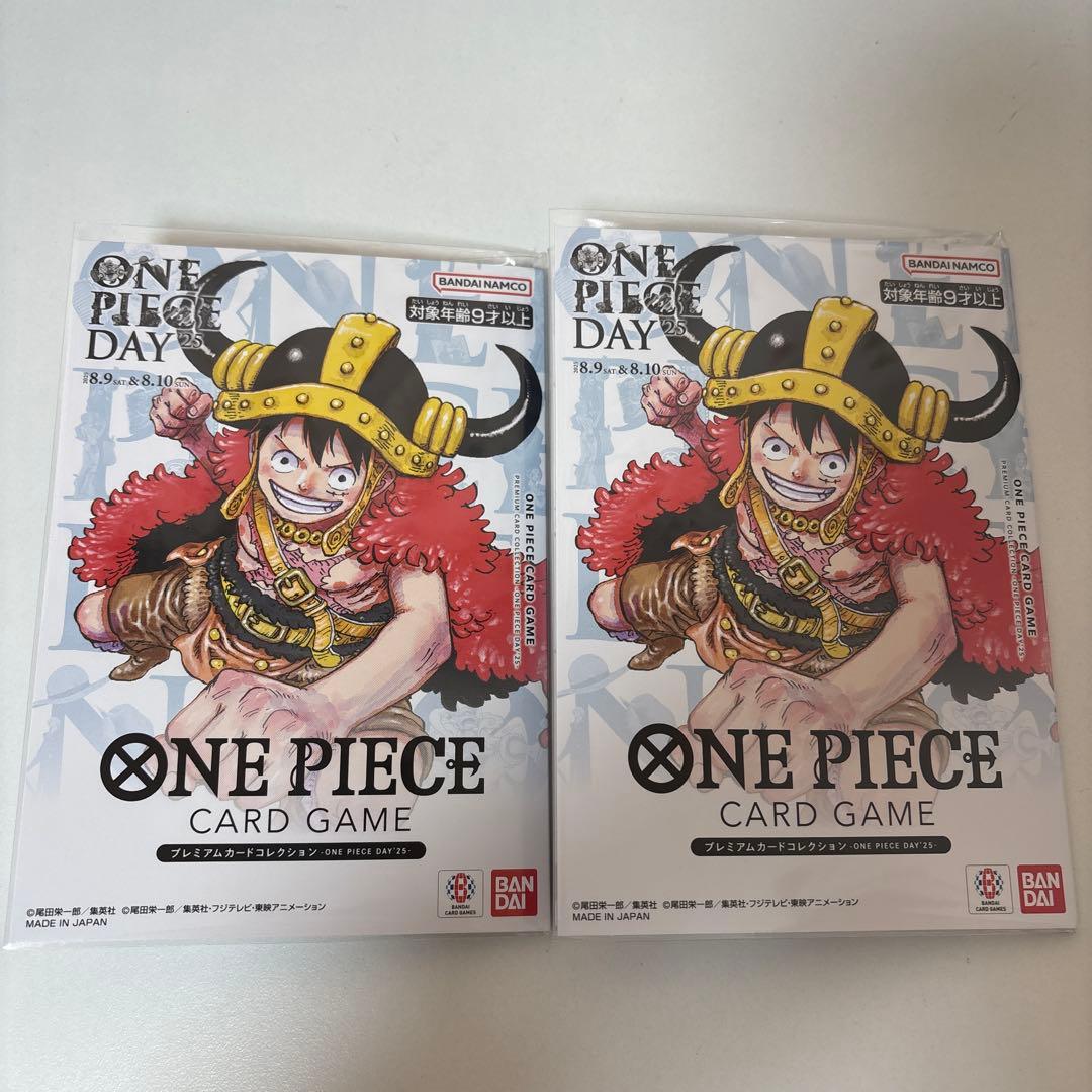 ワンピースカードゲーム プレミアムカード ワンピースデイ2025 2セット