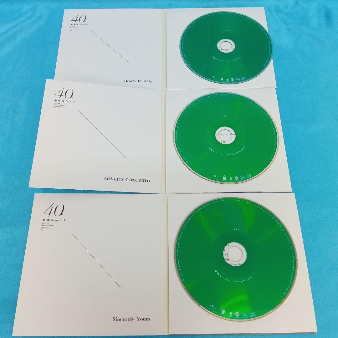 ◇ 薬師丸ひろ子 40th Anniversary BOX UPCY-40073 - メルカリ