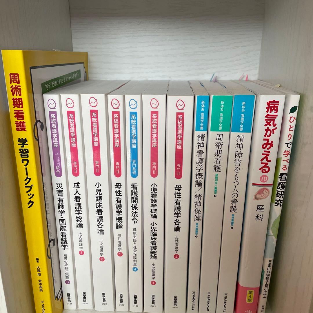 医学書院　周術期看護　病気が見える　看護研究 周術期管理ナビゲーション | 書籍詳細 | 書籍 | 医学書院