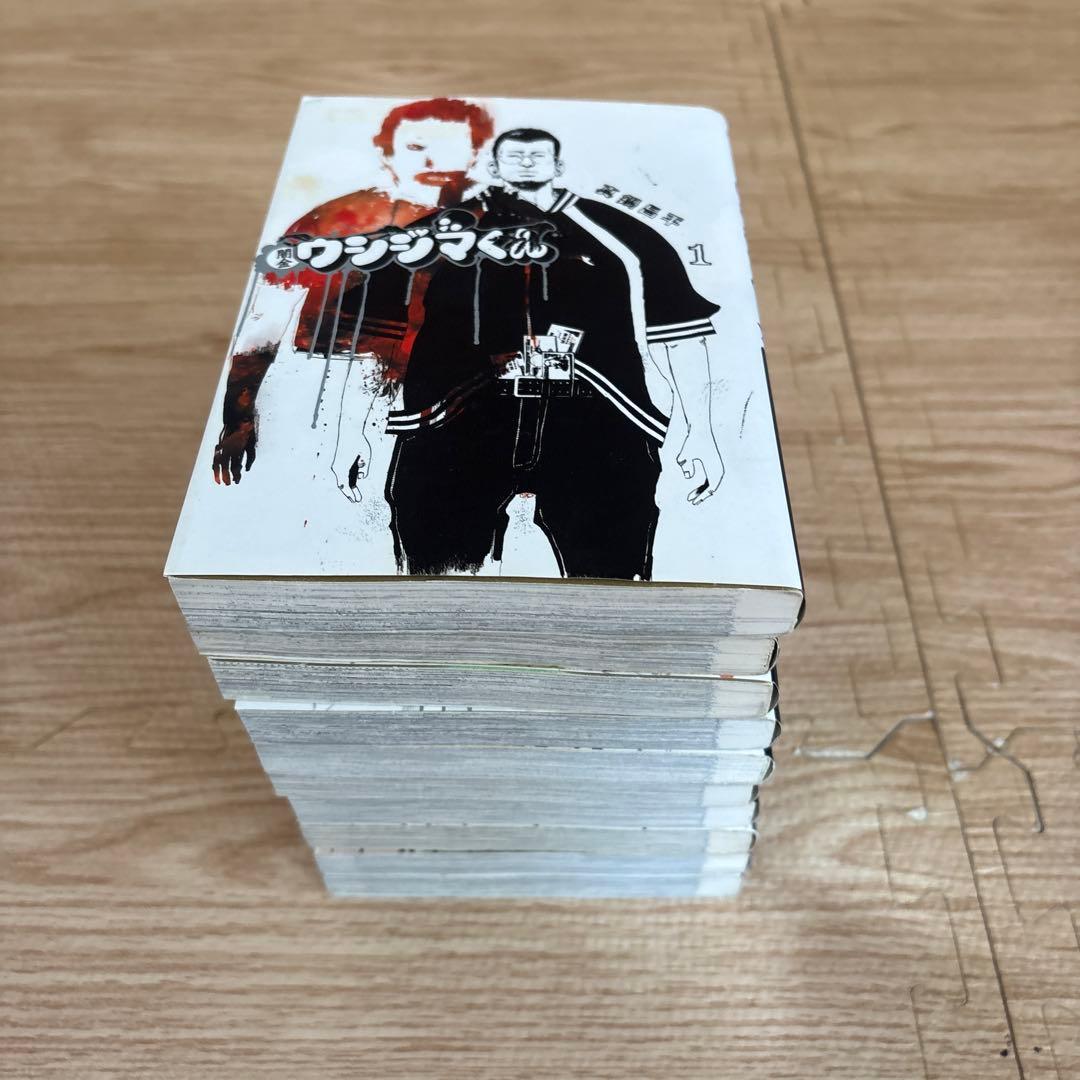 闇金ウシジマくん 全巻セット 1〜46巻 - メルカリ