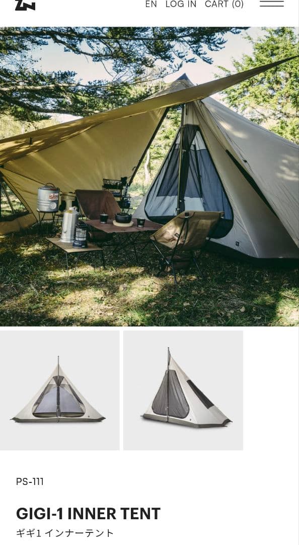 ゼインアーツ　GIGI-1 INNER TENT インナーテント＆フットプリント GIGI-1 INNER TENT | PRODUCTS | ZANE ARTS