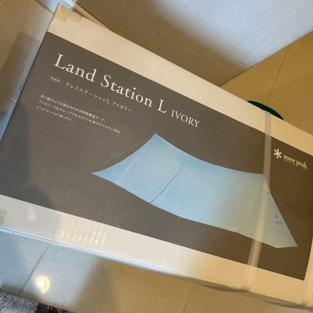 未使用  peak Land Station L IVORY スノーピーク（snow peak） テント ランドステーションL アイボリー