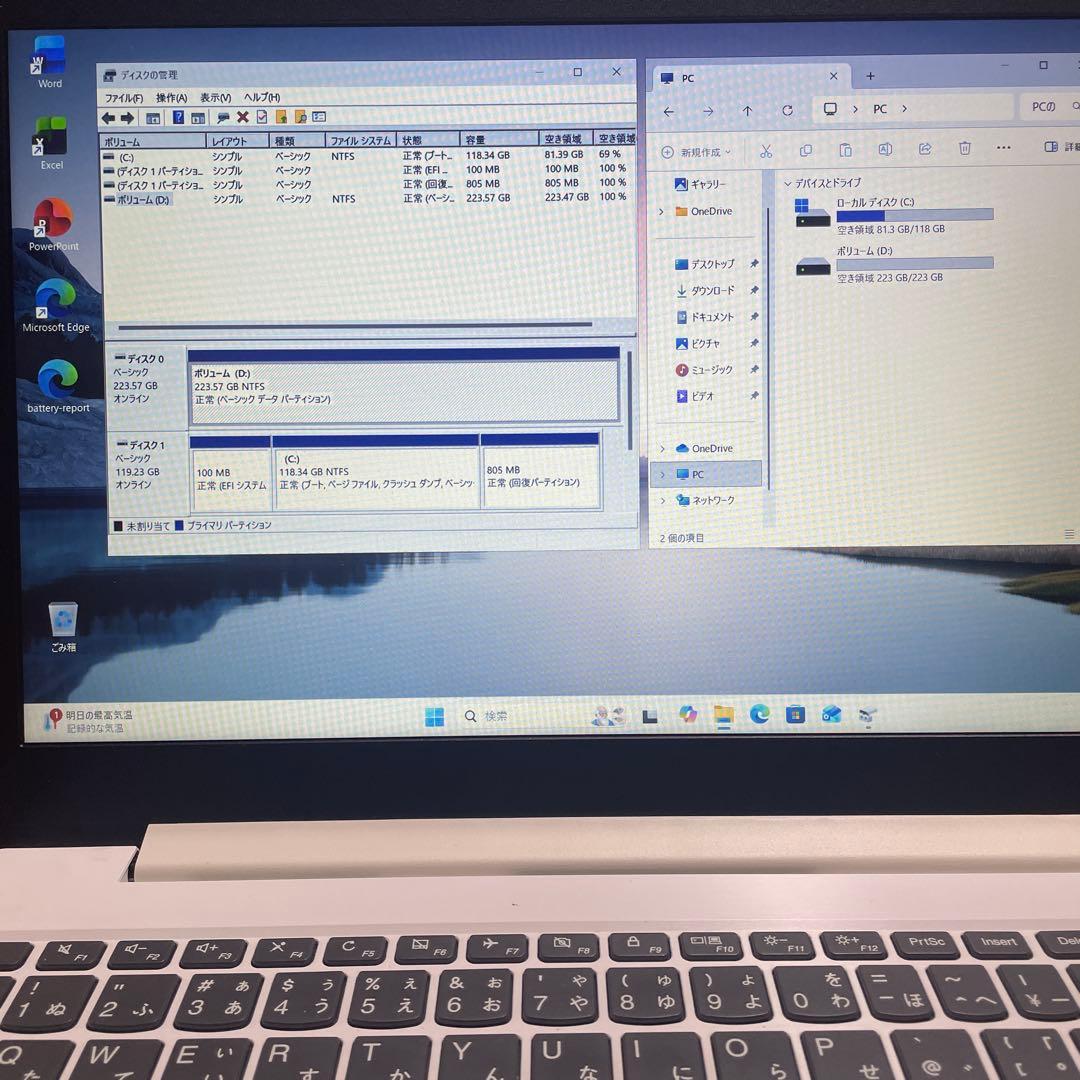 爆速SSD☆Lenovo L340 Core i5 Office付美品【訳あり】 - メルカリ
