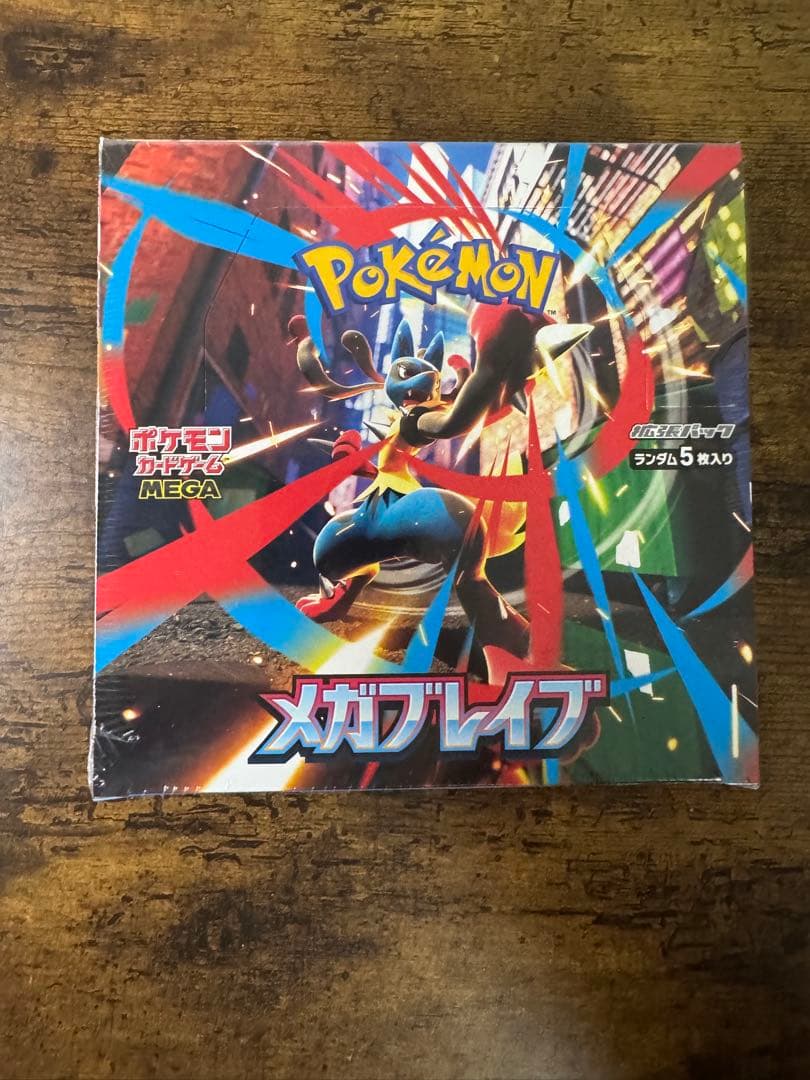 ポケカ】メガブレイズ シュリンク付き 1BOX 2026年最新】メガブレイブの人気アイテム - メルカリ