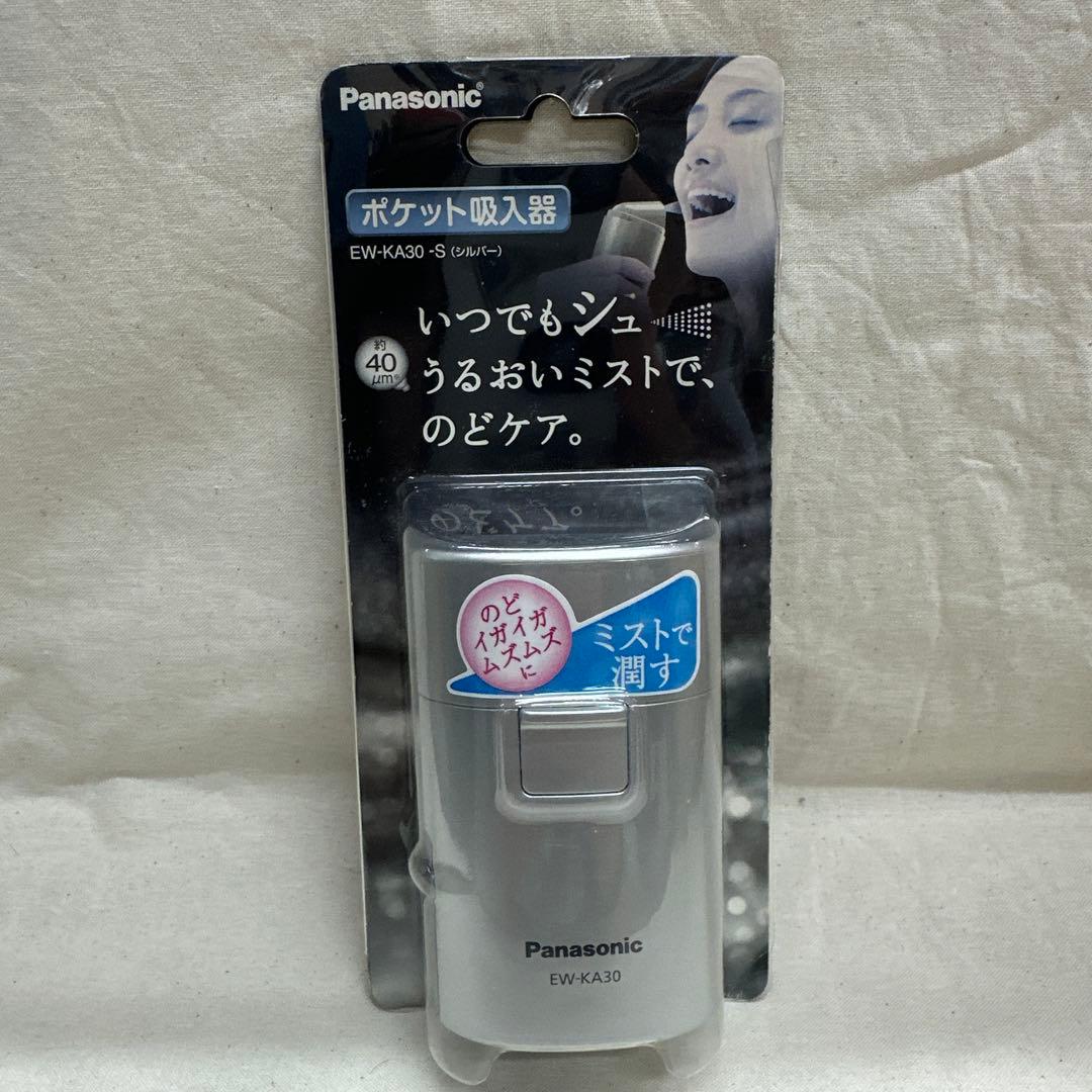 Panasonic パナソニック　ポケットミスト Panasonic（パナソニック） ポケットドルツ EW−DS60−P 電池付