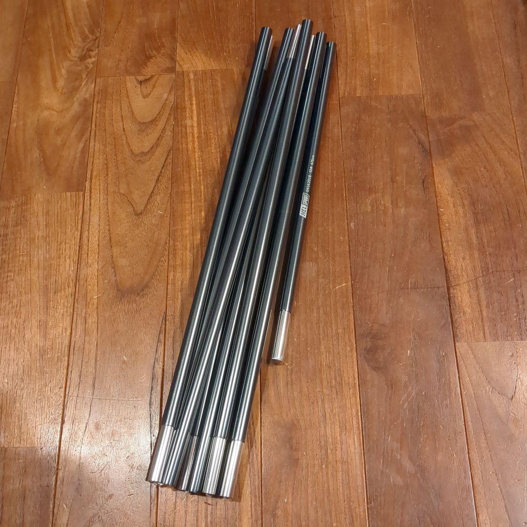 ヘルスポート　バルホール用ポール　helsport Amazon.co.jp: HELSPORT(ヘルスポート) バルホール アウターテント (6