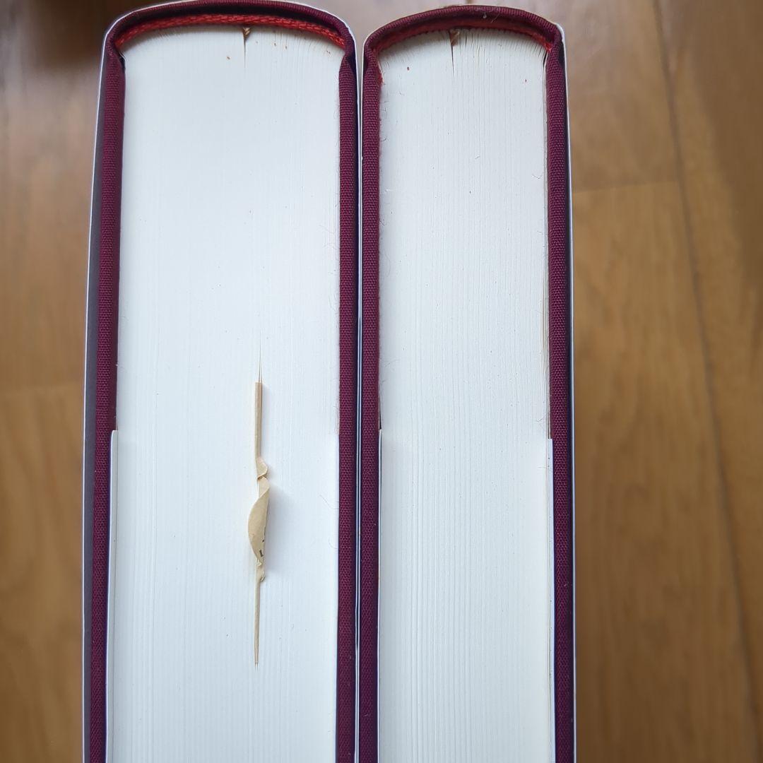 BLAISE PASCAL パスカル全集 全2巻セット - メルカリ