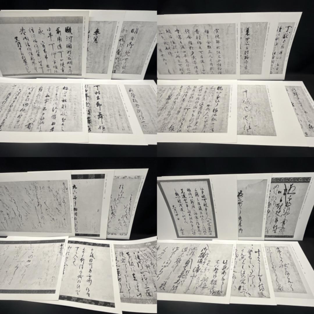 ▽Bi1065 淡交社刊 陽明墨宝 監修 近衛通隆 和本 巨大 保管品 - メルカリ