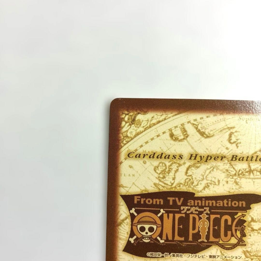 ワンピース カードダス 初期 希少 絶版 C73 ゾロ - メルカリ