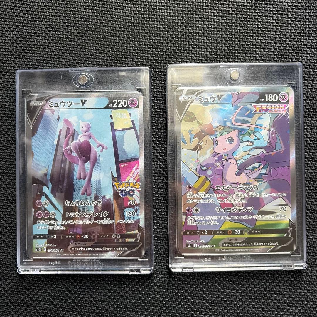 ミュウv sa ミュウツーv sa ミュウツーV SA 1枚の通販 ※販売中止※Yoke felloW（1457742643） | magi