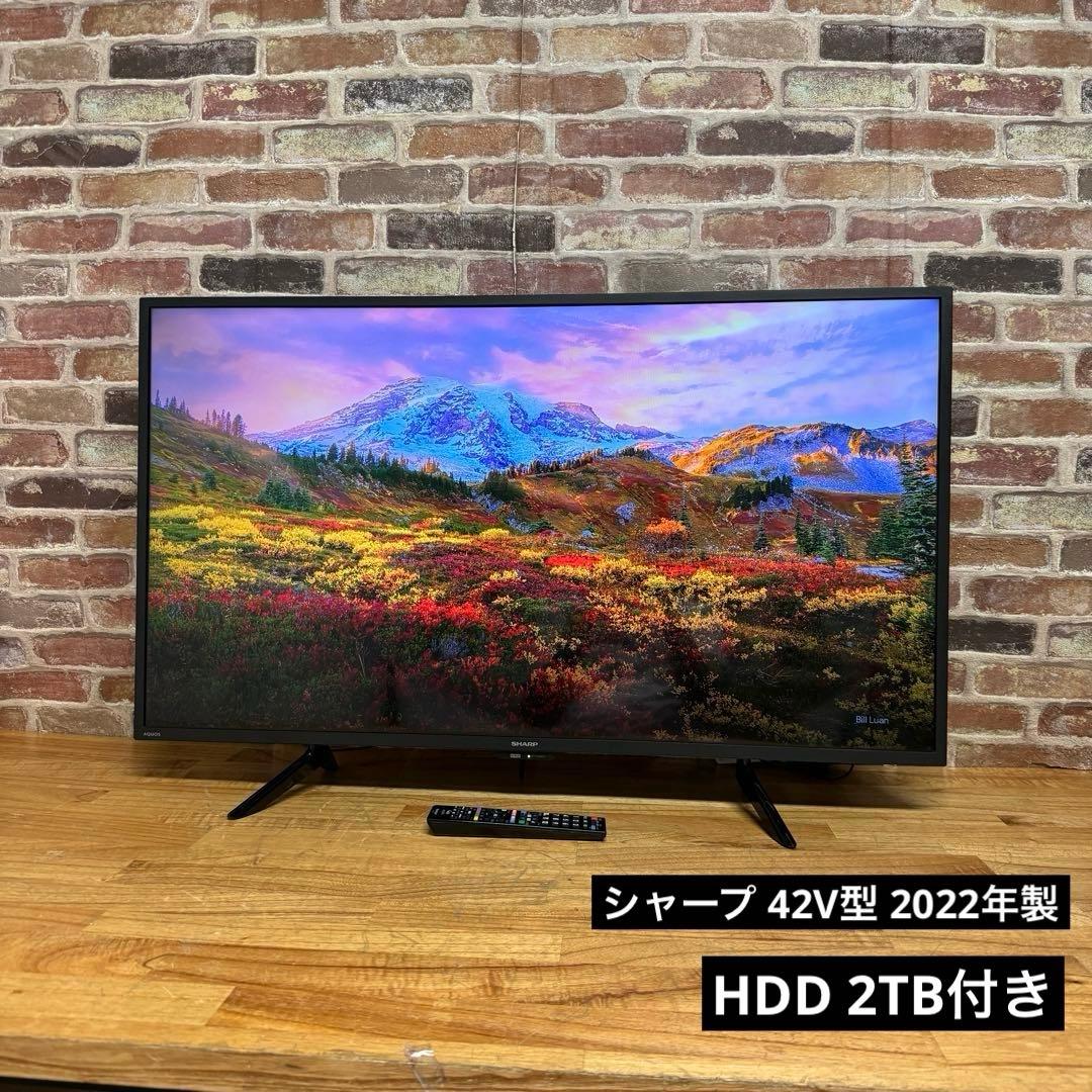 シャープ 42インチ 液晶テレビ AQUOS 2T-C42BE1 2022年製 AQUOS 液晶テレビ 42V型 シャープ 地デジ 地上デジタル放送