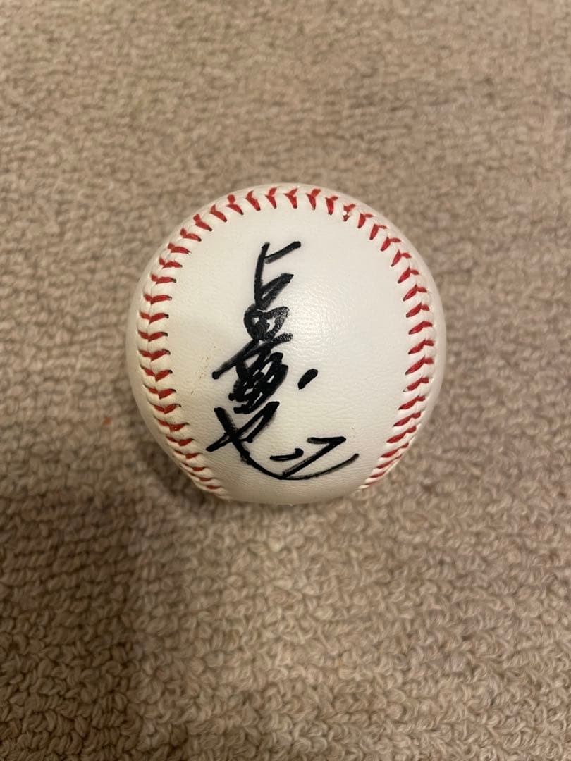 古田敦也選手 サインボール ヤクルトスワローズ - メルカリ