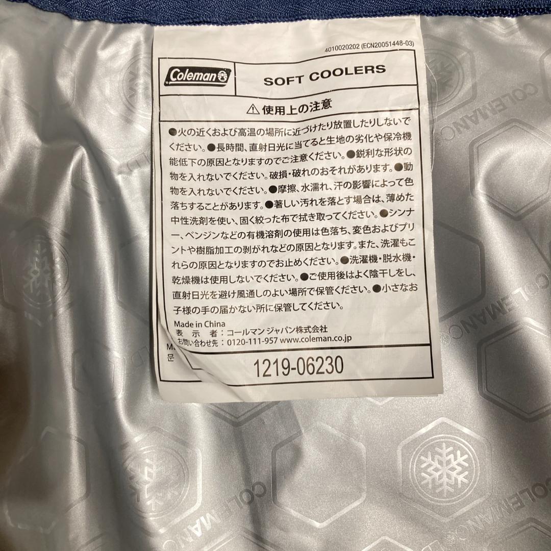希少モデル】Coleman/キャンプマップ2点/ミニテーブル /ソフトクーラー