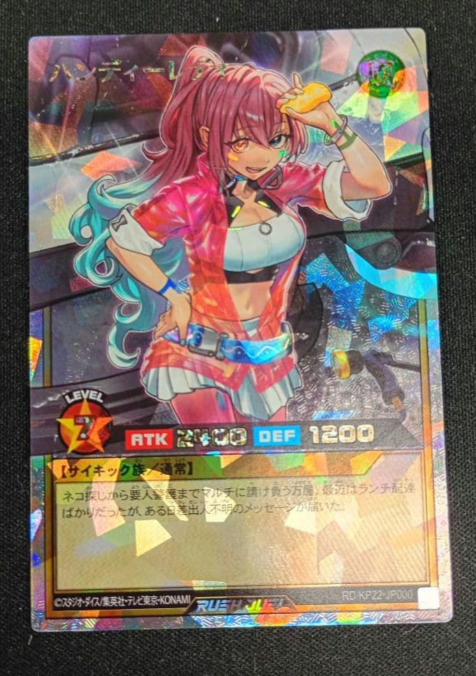 遊戯王 ラッシュデュエル ハンディーレディ オーバーラッシュ イラスト違い 戦慄のアウターバース」3箱の開封結果報告！！封入率も紹介